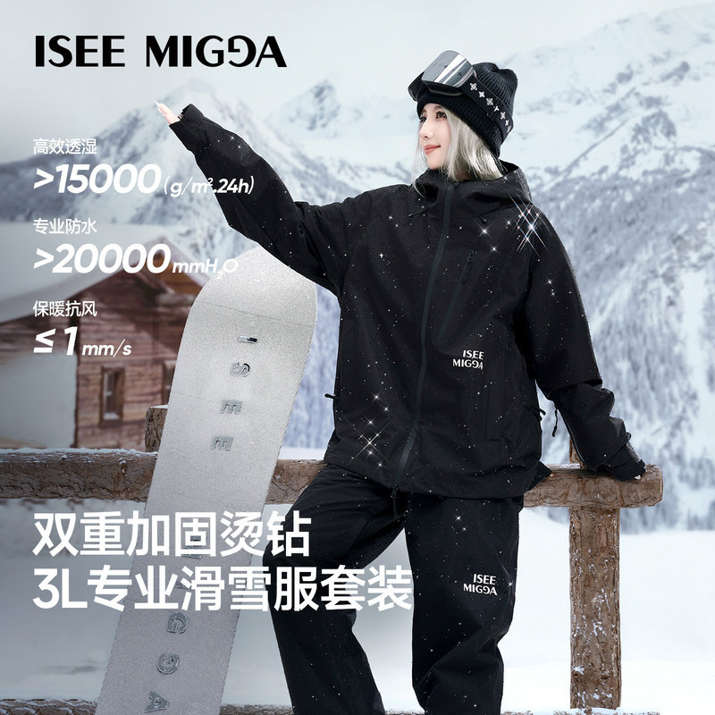 ISEEMIGGA 【Полная серия Diamond Series】 2025 новый лыжный костюм женский теплый зимний костюм Свободный костюм мужской
