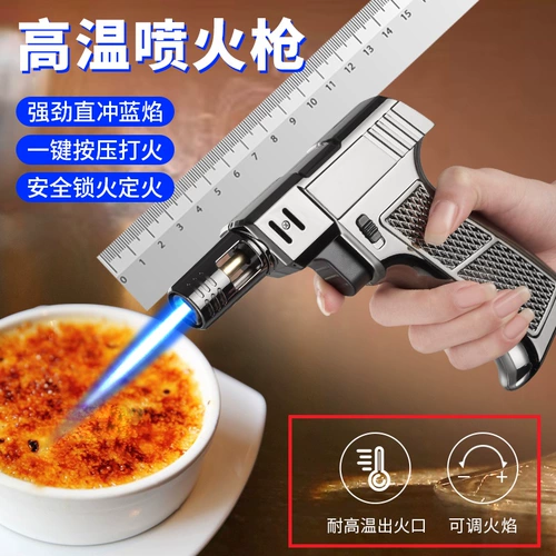 Большая универсальная зажигалка