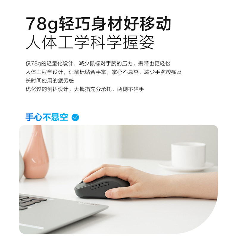 Lenovo Xiaoxin Bluetooth Plus беспроводная зарядка с легким звуком, двухрежимная мышь, офисный ноутбук для мужчин и женщин, официальный