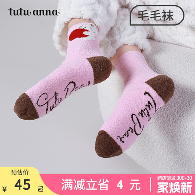taobao agent tutuanna秋冬保暖毛毛袜女 纯色简约百搭可爱秋冬毛毛短袜地板袜