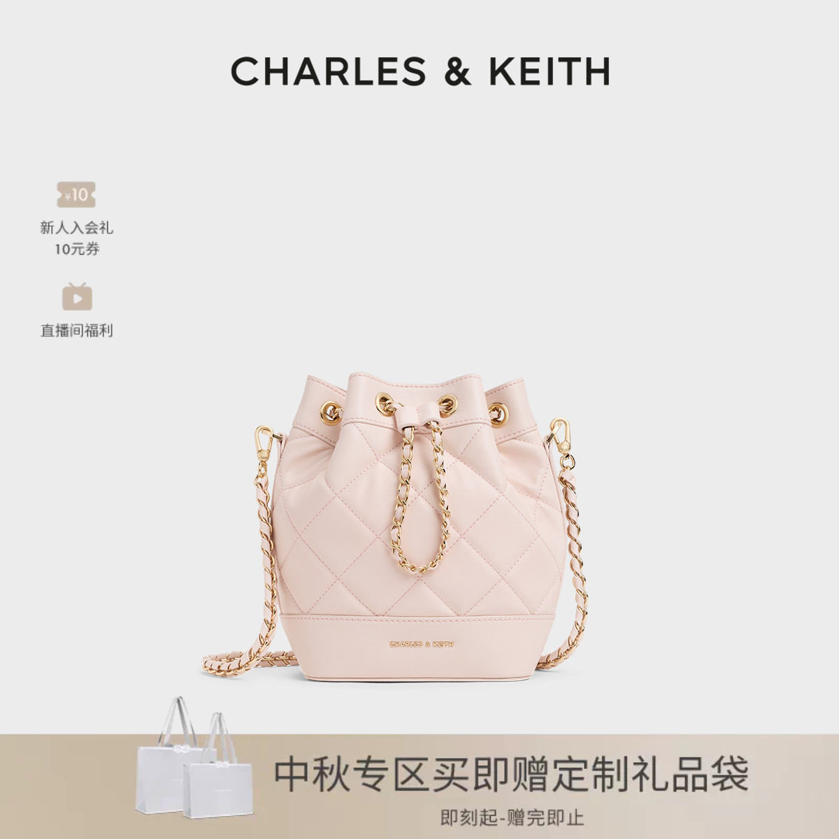 Осенние сумки CHARLES&KEITH CK2-10701506, стеганая ромбическая цепочка, сумка-ведро, рюкзак для женщин
