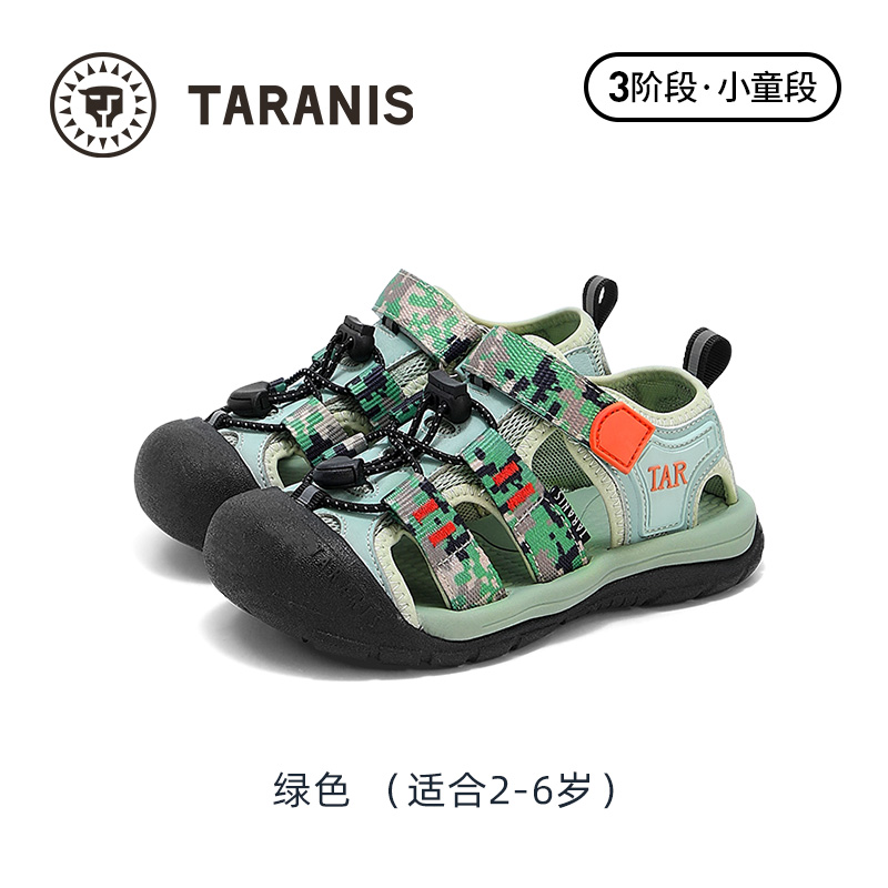 Tyrannis/ новые летние спортивные сандалии на открытом воздухе для мальчиков, дышащая детская обувь для малышей, нескользящая обувь для девочек