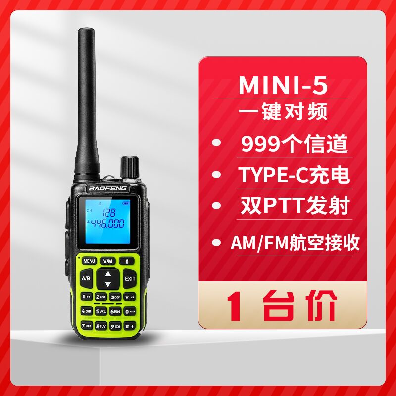 Портативная рация Baofeng UV-5RH двухсегментная FM-радиостанция для самостоятельного вождения на открытом воздухе, водонепроницаемая UV-9R, мощный домофон Baofeng