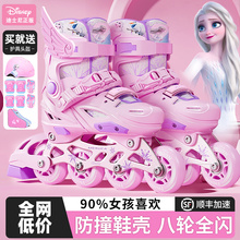 Disney roller skates for girls roller skates for children 2023 new beginner girls skating roller skating professional rollers