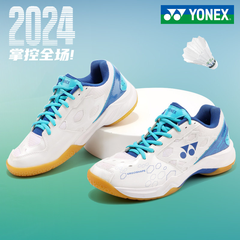 2023yonex / обувь для бадминтона Yonex, мужская и женская профессиональная обувь yy, ультралегкая дышащая спортивная обувь 101CR