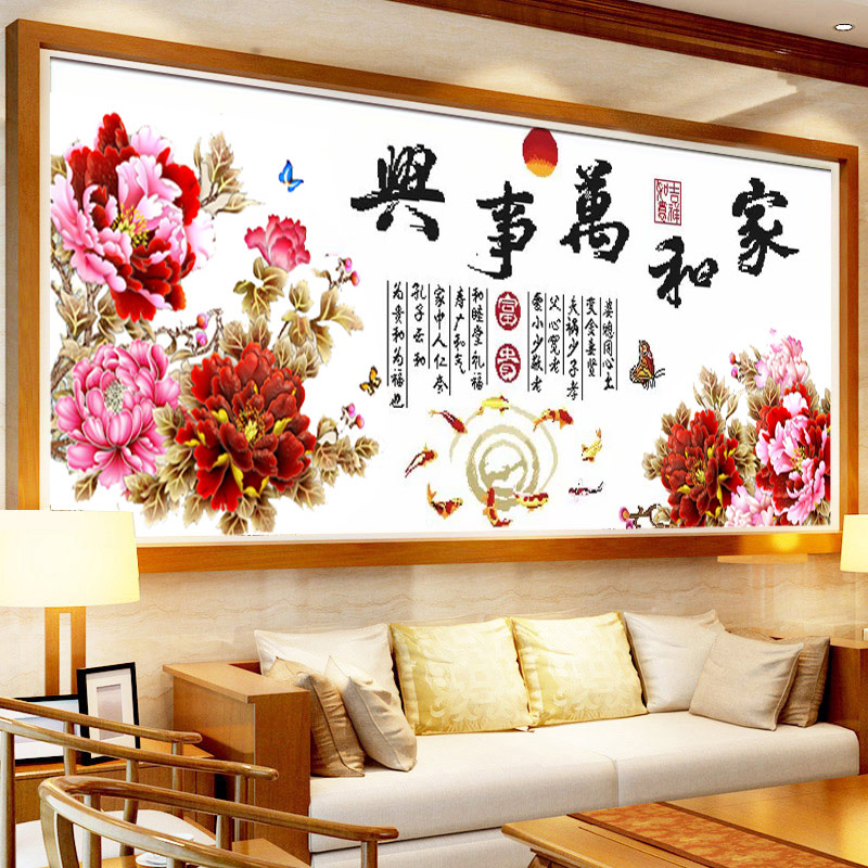 2021 новый стиль вышивки нитками открытое богатство и достаток вышивка крестиком для дома и Ваньшисин готовая машинная вышивка гостиная была вышита для продажи