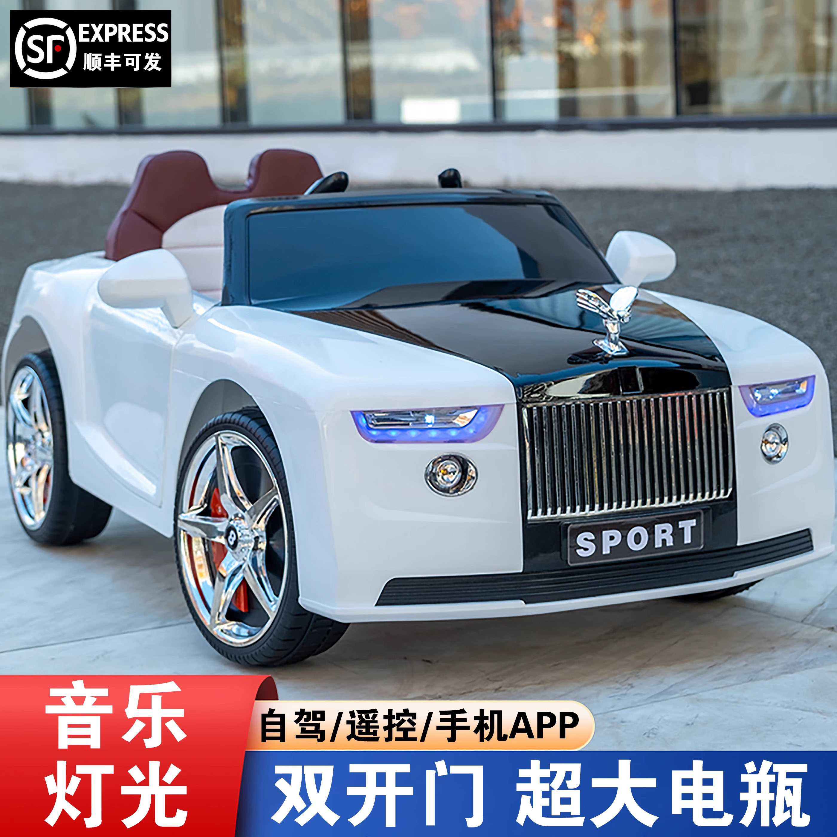 Четырехколесный детский автомобиль с дистанционным управлением Rolls-Royce 2025, новый детский электромобиль, ребенок может сидеть в игрушечной коляске