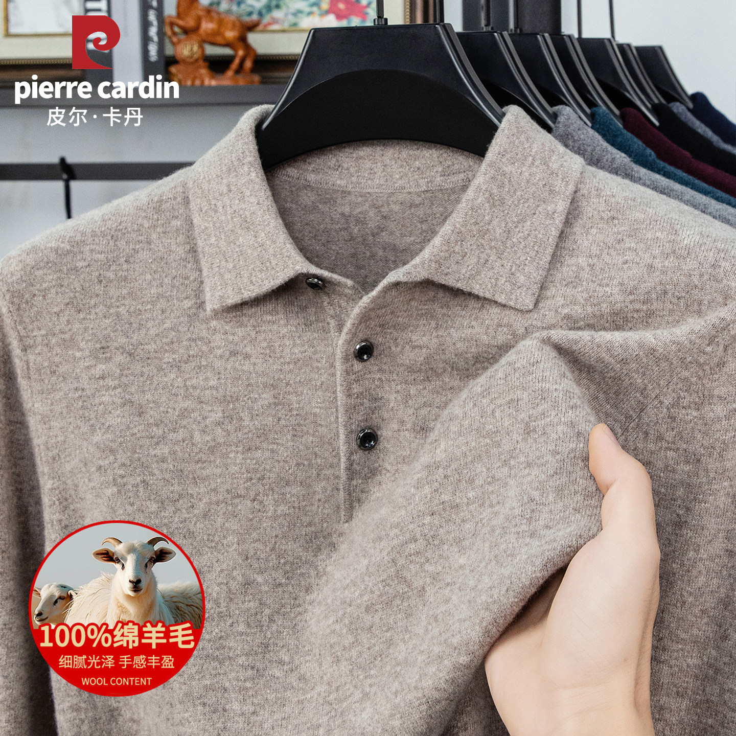 Осенне-зимний свитер Pierre Cardin из 100% овечьей шерсти с отворотом и бархатным утолщением, повседневный вязаный свитер с длинными рукавами для мужчин среднего и пожилого возраста