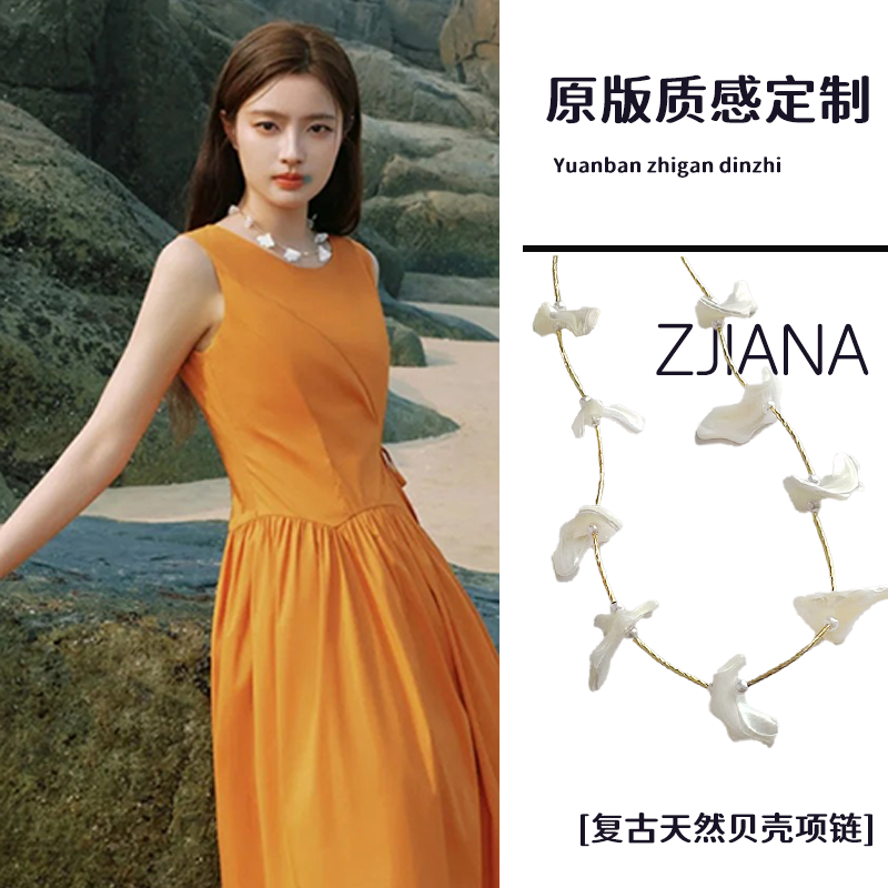 Сюй Жохань с тем же нишевым ретро-дизайном, что и у барокко, ожерелье из натуральных ракушек, геометрическая цепочка в виде раковины для ключицы