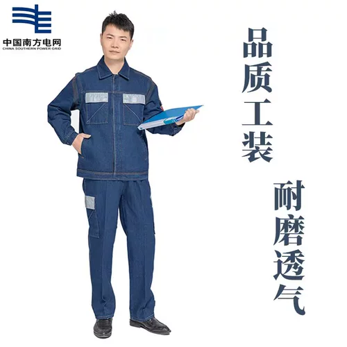 Хлопковый летний тонкий комплект для работы, осенний