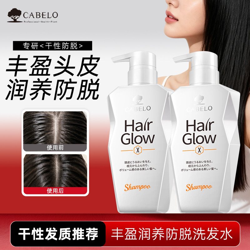 Cabelo Cabelo Придающий объем увлажняющий шампунь против выпадения волос Solid Hair Solid Hair Oil Control Эластичный шампунь против выпадения волос