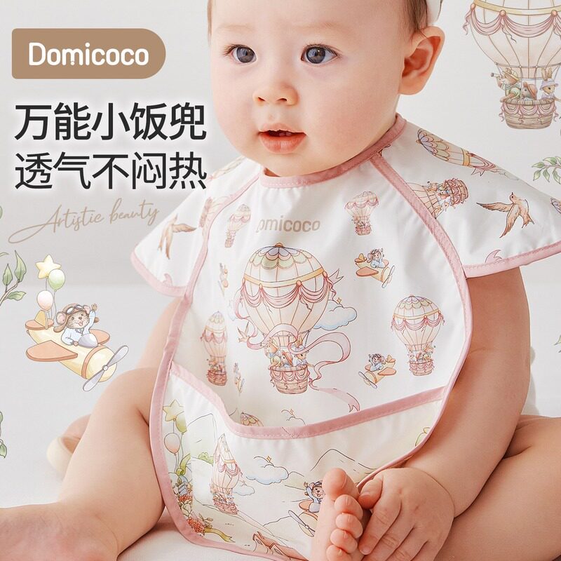 Детский нагрудник Domicoco, комбинезон для кормления младенцев, детские водонепроницаемые карманы для риса, нагрудник, прикорм, защита от переодевания с короткими рукавами