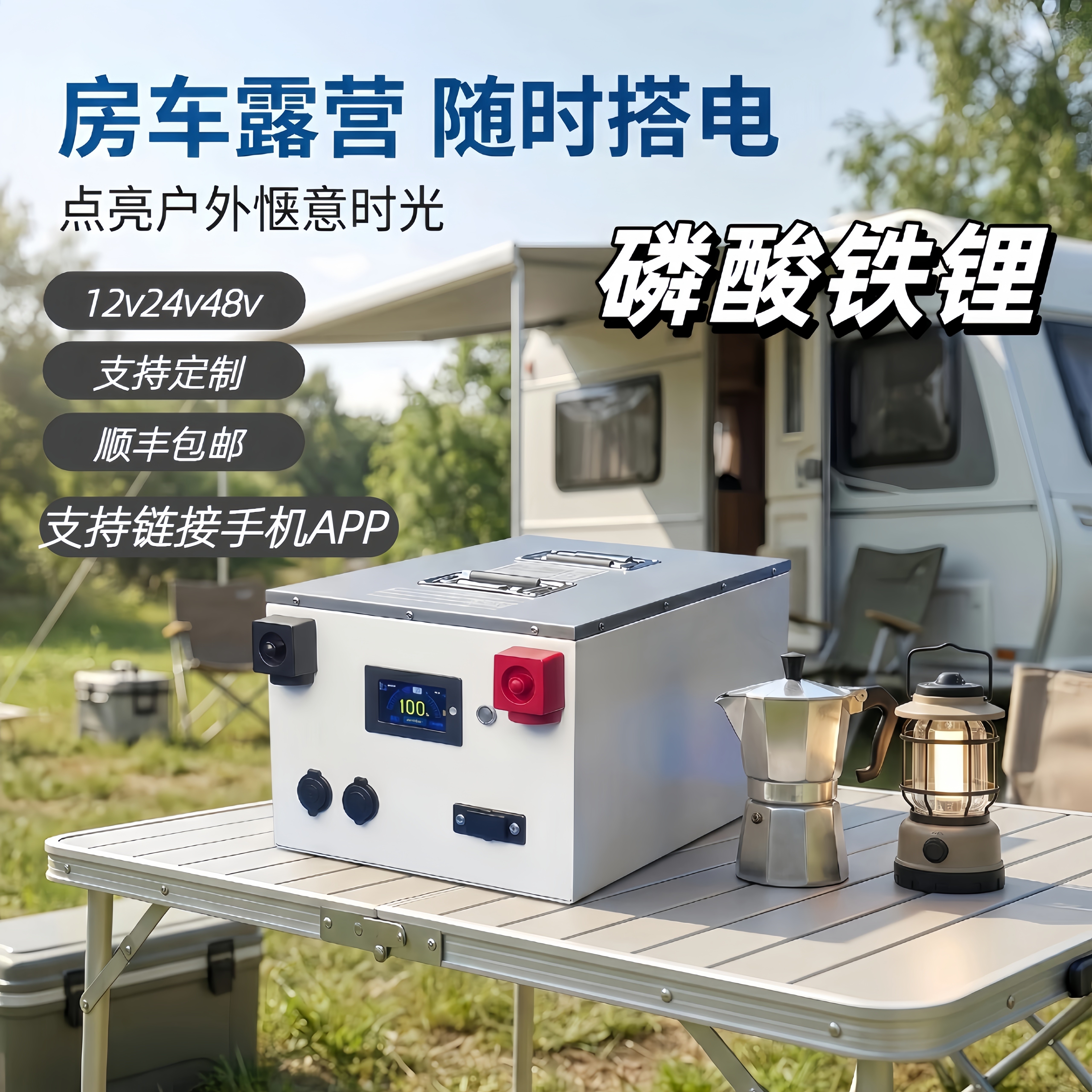 Литий-железо-фосфатный крупный мономер 12V24V48V rv для хранения солнечной фотоэлектрической энергии большой емкости