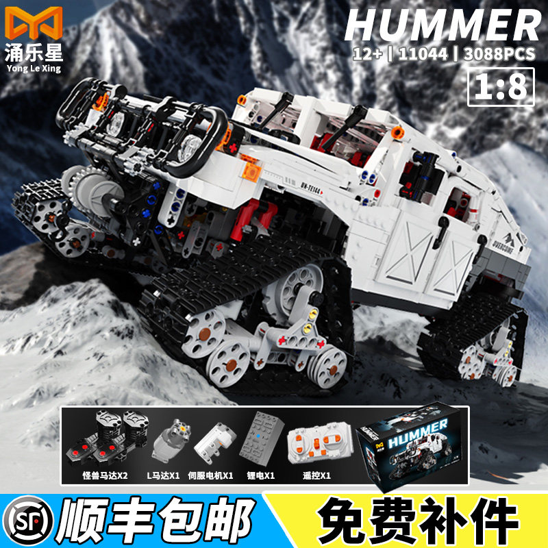 Гусеничный вездеход Snow Hummer с дистанционным управлением для сборки внедорожников технология строительных блоков состав оборудования годы сложных игрушек из мелких частиц