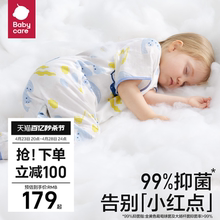 Babycare Baby Children's Four Seasons Long sleeved Short sleeved Gauze Split Leg Sleeping Bag Anti Kick Quilt Breathable in Summer