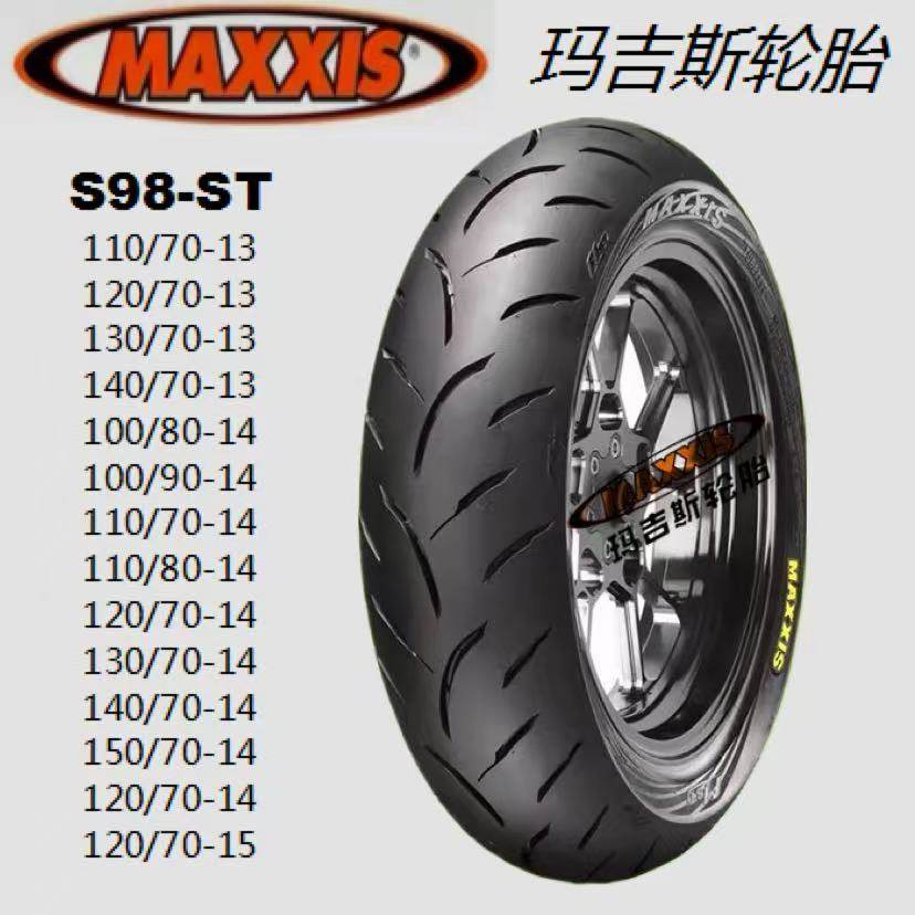 Полурасплавляемый материал Magis S98ST 100/110/120/130/140/90/80/70-10/12/13/ 14 шины