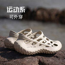 Hole shoes summer EVA outdoor anti slip and breathable sandals