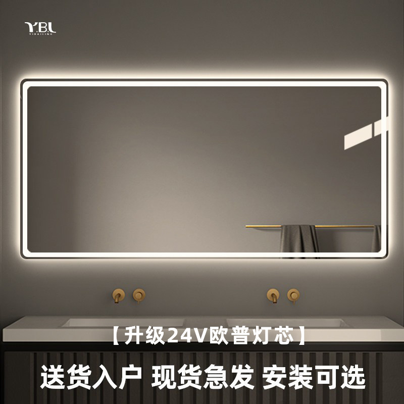 Умное зеркало для ванной комнаты с сенсорным экраном led настенное зеркало для ванной комнаты с подсветкой зеркало для раковины ванной комнаты с защитой от запотевания на заказ