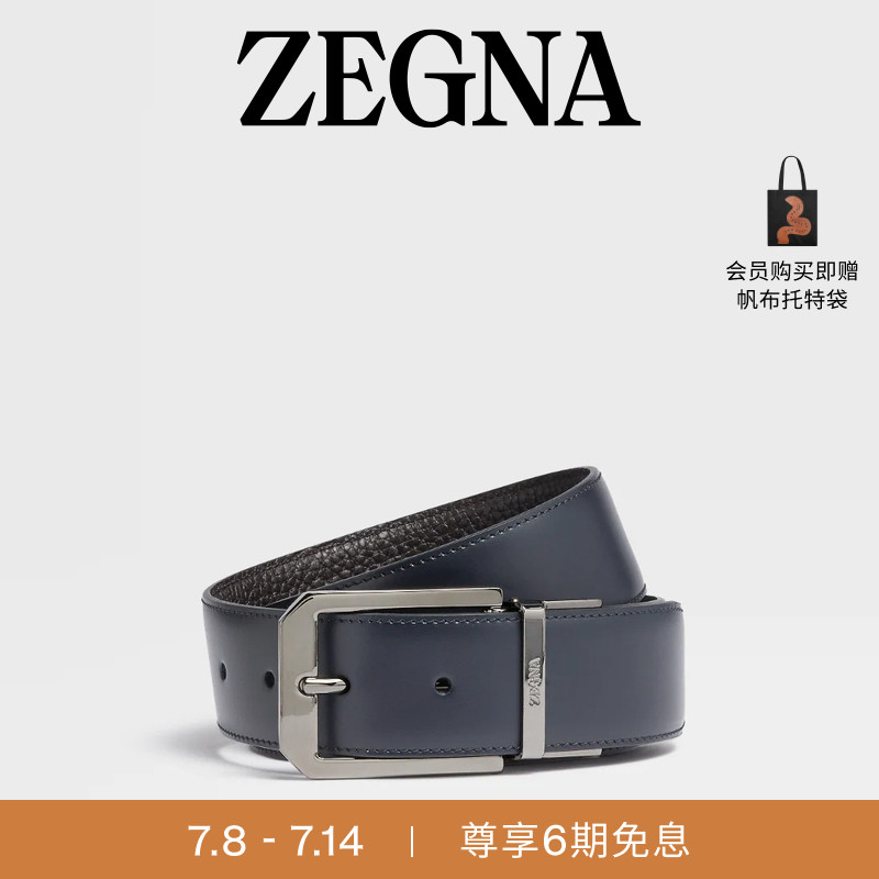 БЕСПРОЦЕНТНЫЙ синий ZEGNA Phase 6 С темно-коричневым кожаным двусторонним ремнем для деловых поездок длиной 3,5 см
