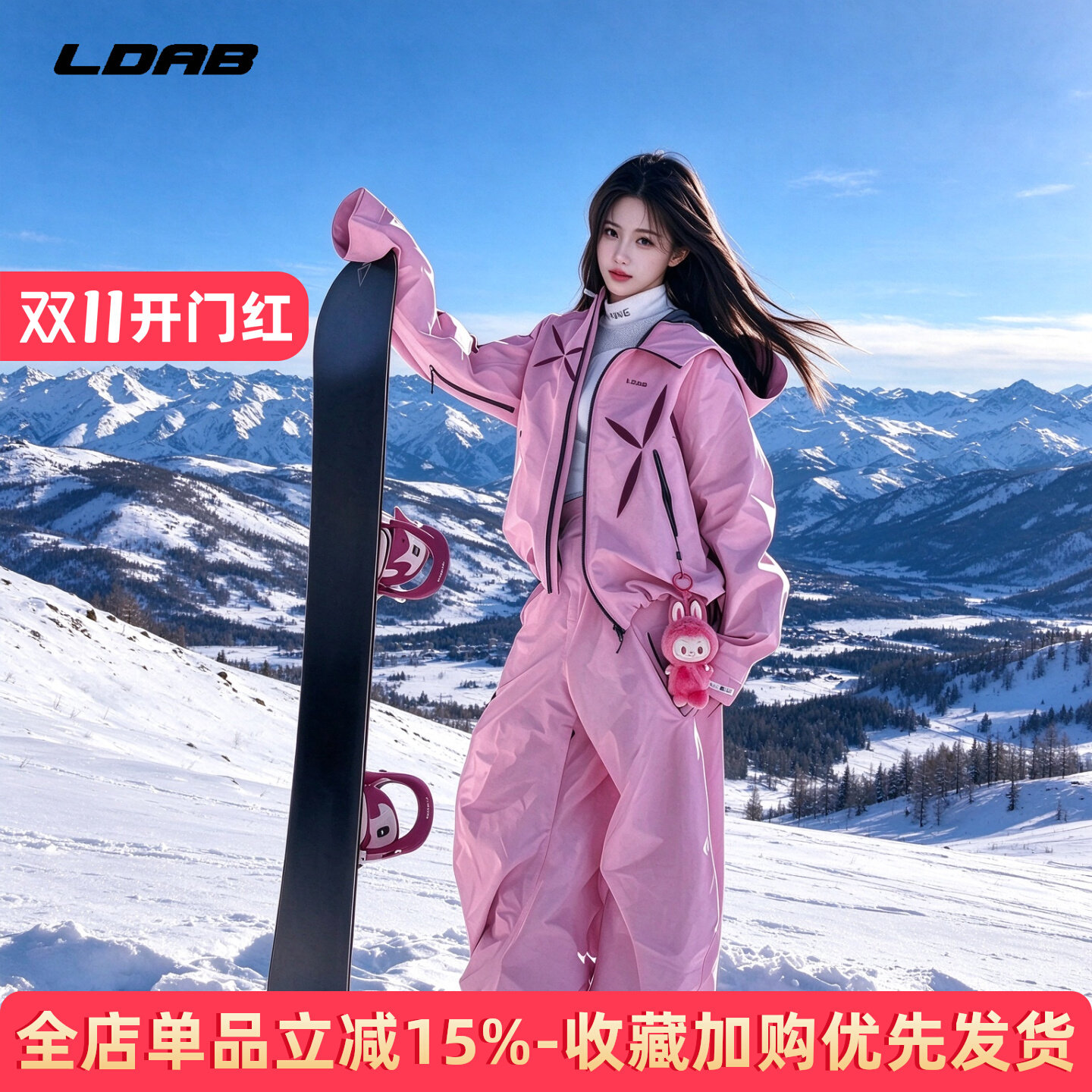 Женский лыжный костюм LDAB pink astral, новинка 2026 года, ветрозащитный и водонепроницаемый лыжный костюм из фанеры, брюки для зимнего костюма