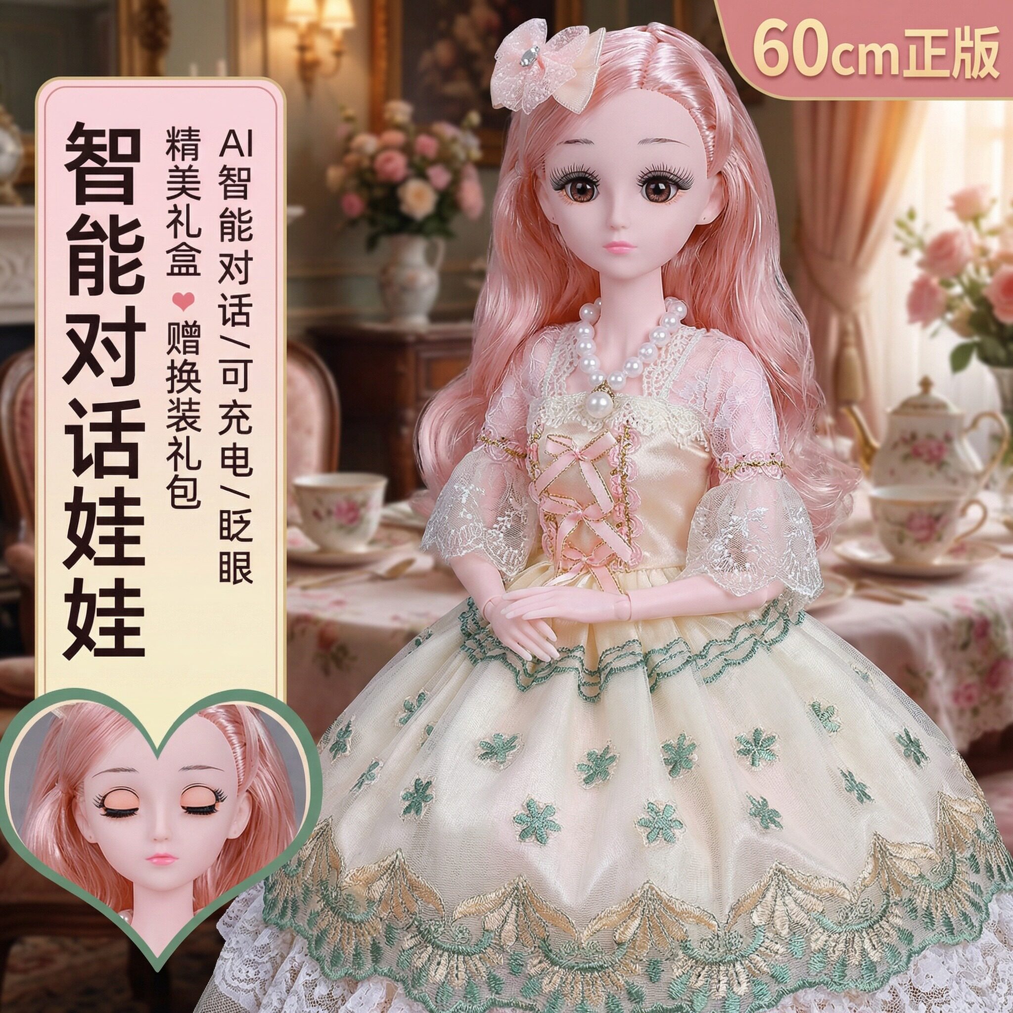 Умная диалоговая кукла 60 см для девочек, набор для наряжания игрушек, подарочная коробка, Барби, принцесса, девушка, имитация человека