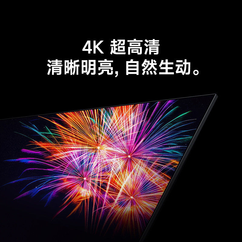 Xiaomi REDMI A - 50-дюймовый ЖК-телевизор с плоским экраном smart TV с высокой энергоэффективностью и частотой 165 Гц, емкостью 2 + 32 гбайт и емкостью для хранения данных.