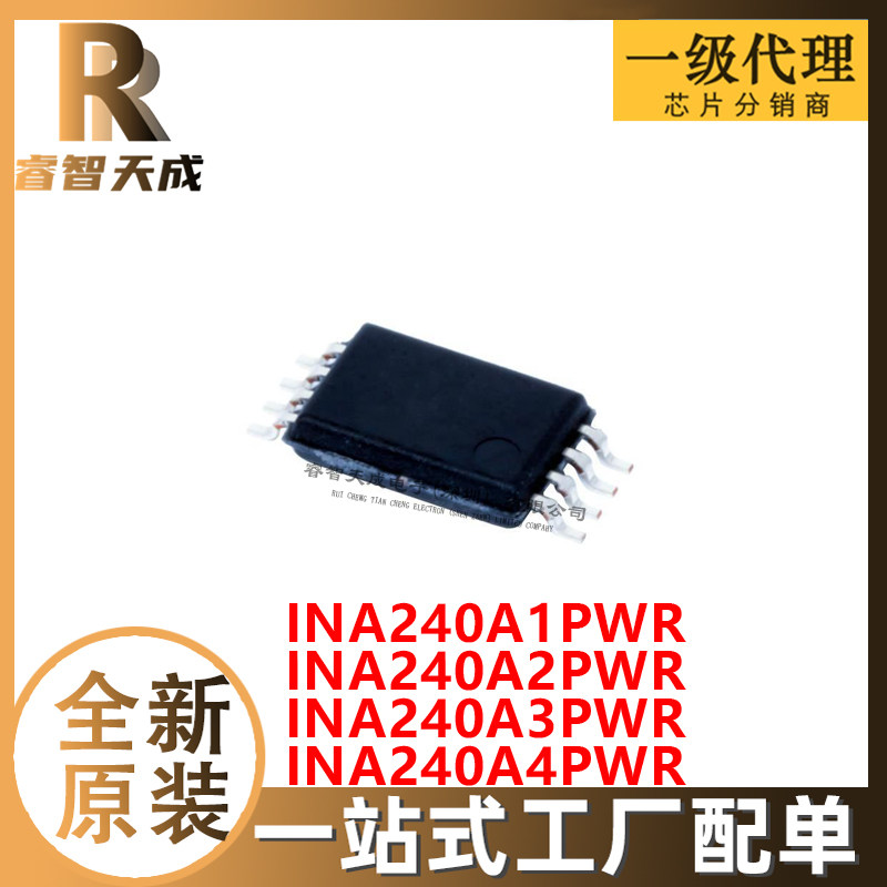 INA240A1PWR INA240A2...