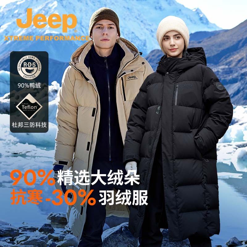 Лыжный костюм Jeep outdoor, трехслойный пуховик длиной выше колена для мужчин, который сохраняет тепло и утолщает кожу, и морозостойкий пуховик для женщин