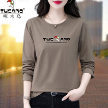 Woodpecker Long sleeved T-shirt Women's Store Returns Thousand Four Sizes Long sleeved Pure Cotton Women's Spring and Autumn Thin Bottom Shirt 2024 New Large Loose Inner Layup Top