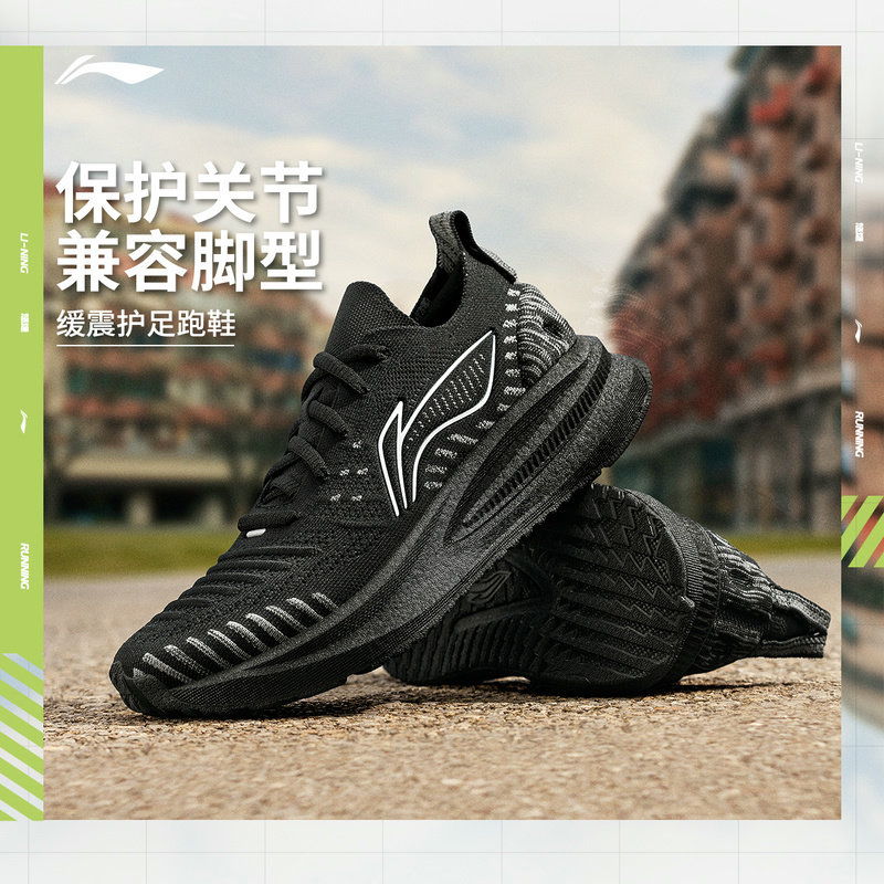 Кроссовки Li Ning You shi丨 Мужская спортивная обувь на толстой подошве с амортизацией, отскоком, устойчивой поддержкой, дышащая сетчатая спортивная обувь на мягкой подошве