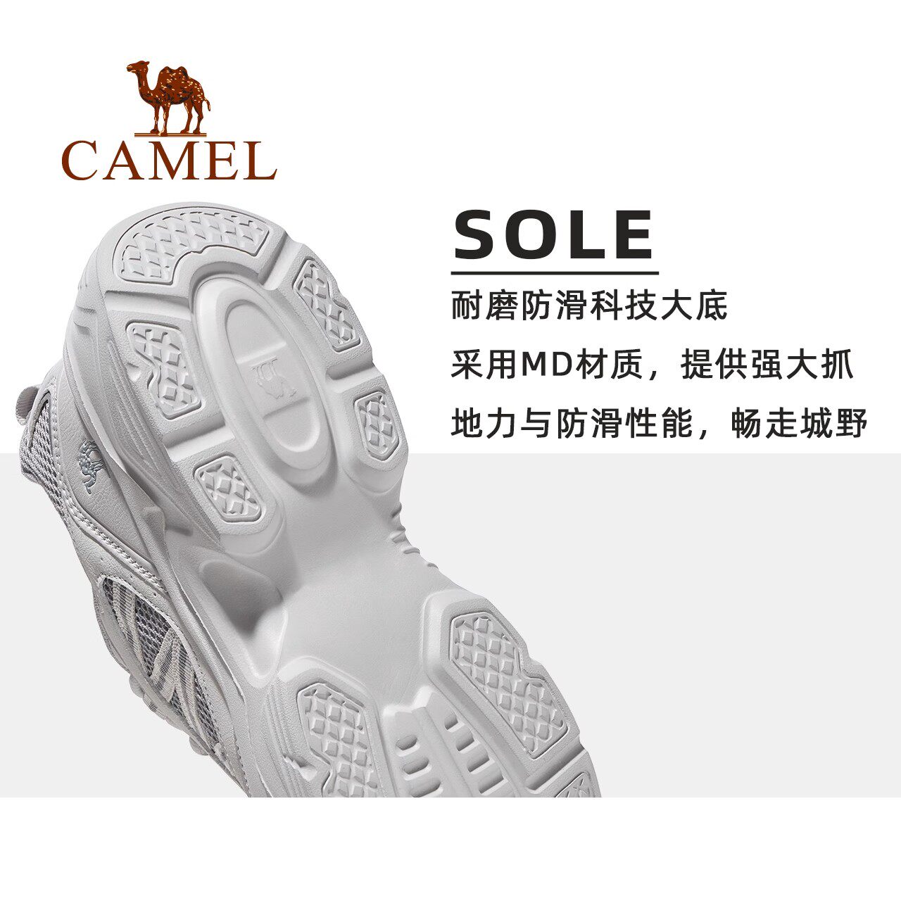Camel Qingyang/ спортивная обувь для мужчин; коллекция 2026 года; новинка лета; дышащая легкая повседневная обувь для пеших прогулок; женская обувь для папы на толстой подошве