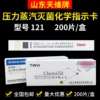 Товары от 康健医疗器械用品