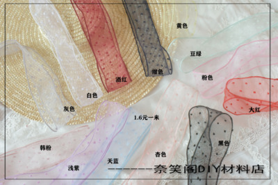 taobao agent 5cm植绒点纱带拷边皱纹织带丝带手工DIY发饰蝴蝶结配件满包邮