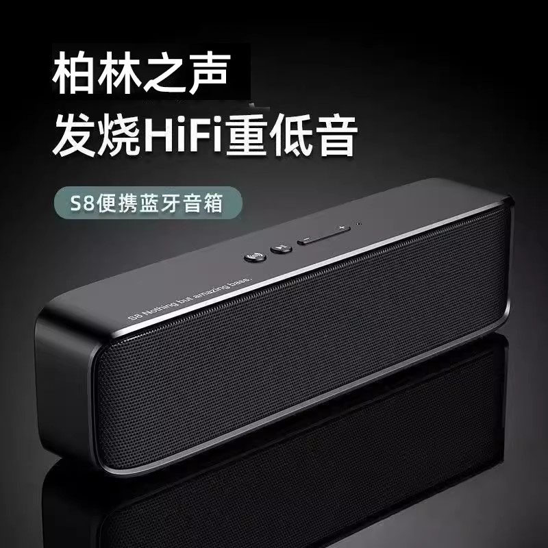 Bluetooth-динамик Voice of Berlin с высокой громкостью для домашнего использования, высококачественный мини-аудио компьютерный сабвуфер класса HIFI fever