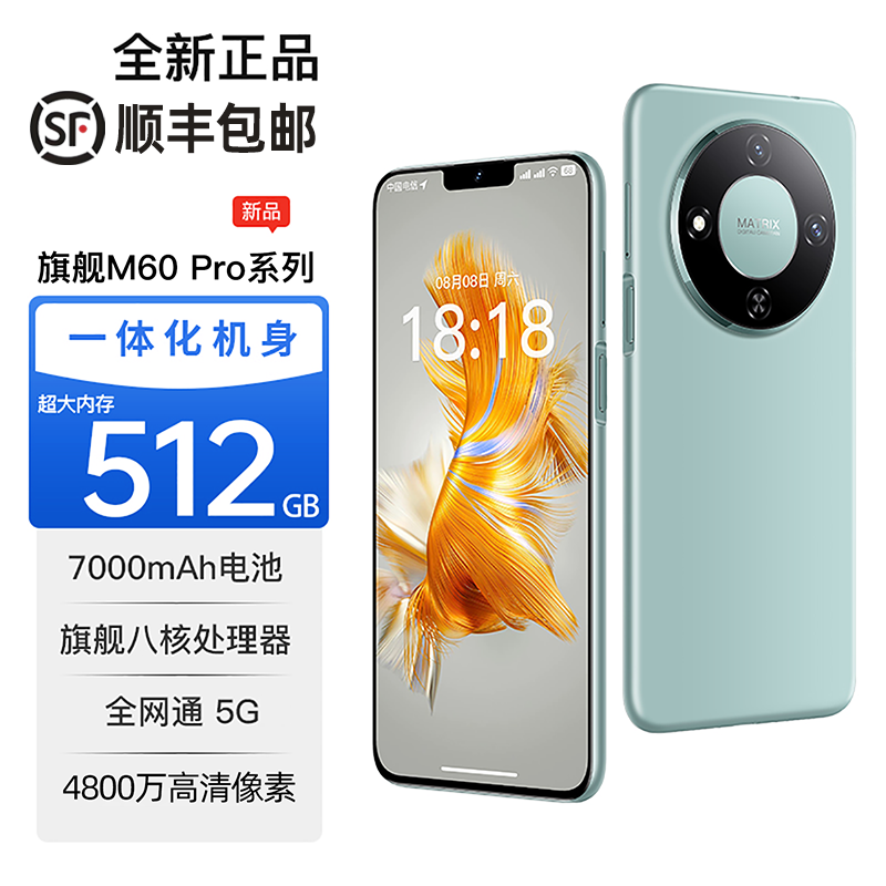 [Государственная субсидия] 2025 новый аутентичный игровой смартфон M60pro по студенческой цене, 512 гб большой памяти, 5G full Netcom с двумя sim-картами, двойной режим ожидания, сверхдолгий режим ожидания, официальный флагманский магазин для пожилых людей.