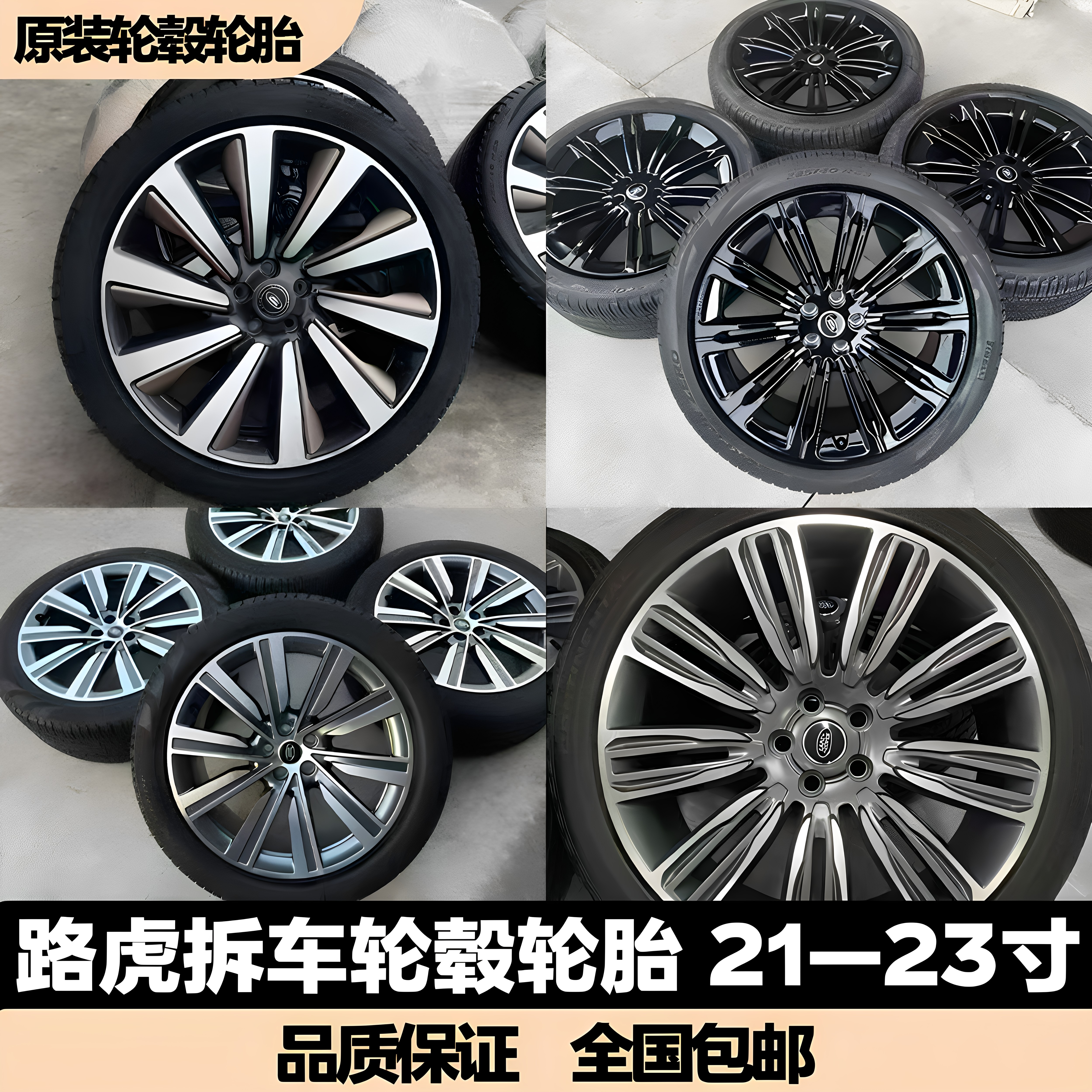 Range Rover новый оригинальный оригинальный Range Rover Defender расширенная версия Genesis ступица колеса 22 дюйма 23 дюйма 24 дюйма