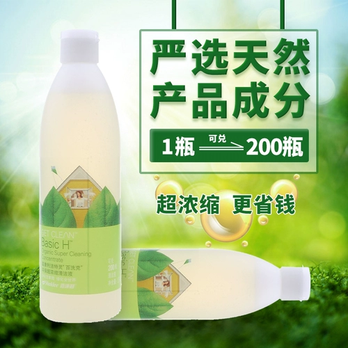 Домашнее гаркоки. Помывание под залог Специальная очистка Многофункциональная очистка 500 мл концентрированных фруктов и овощей промывание точности