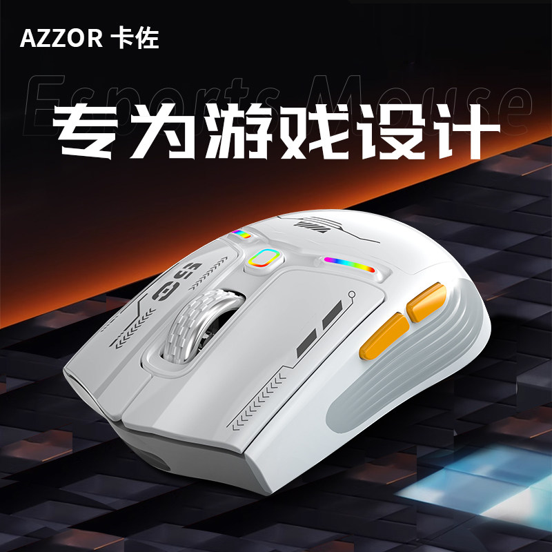 Беспроводная игровая мышь Cazo AZ50 gaming chicken PAW3311 Bluetooth с проводной зарядкой для ноутбука универсальная