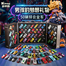 Kakashi alloy car toy boy simulation car model set for children's New Year's 3-8 birthday gift