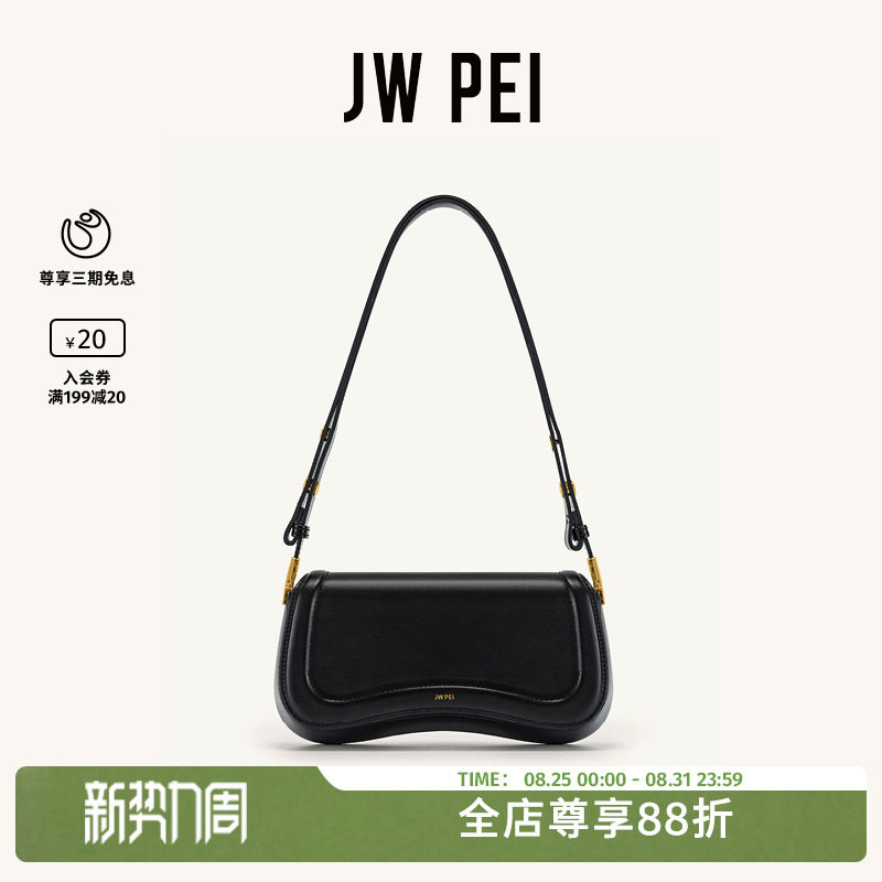 JW PEI pudding bag JOY нишевая сумка женская сумка через плечо женская сумка черная сумка для поездок на работу подмышками сумка 1C56