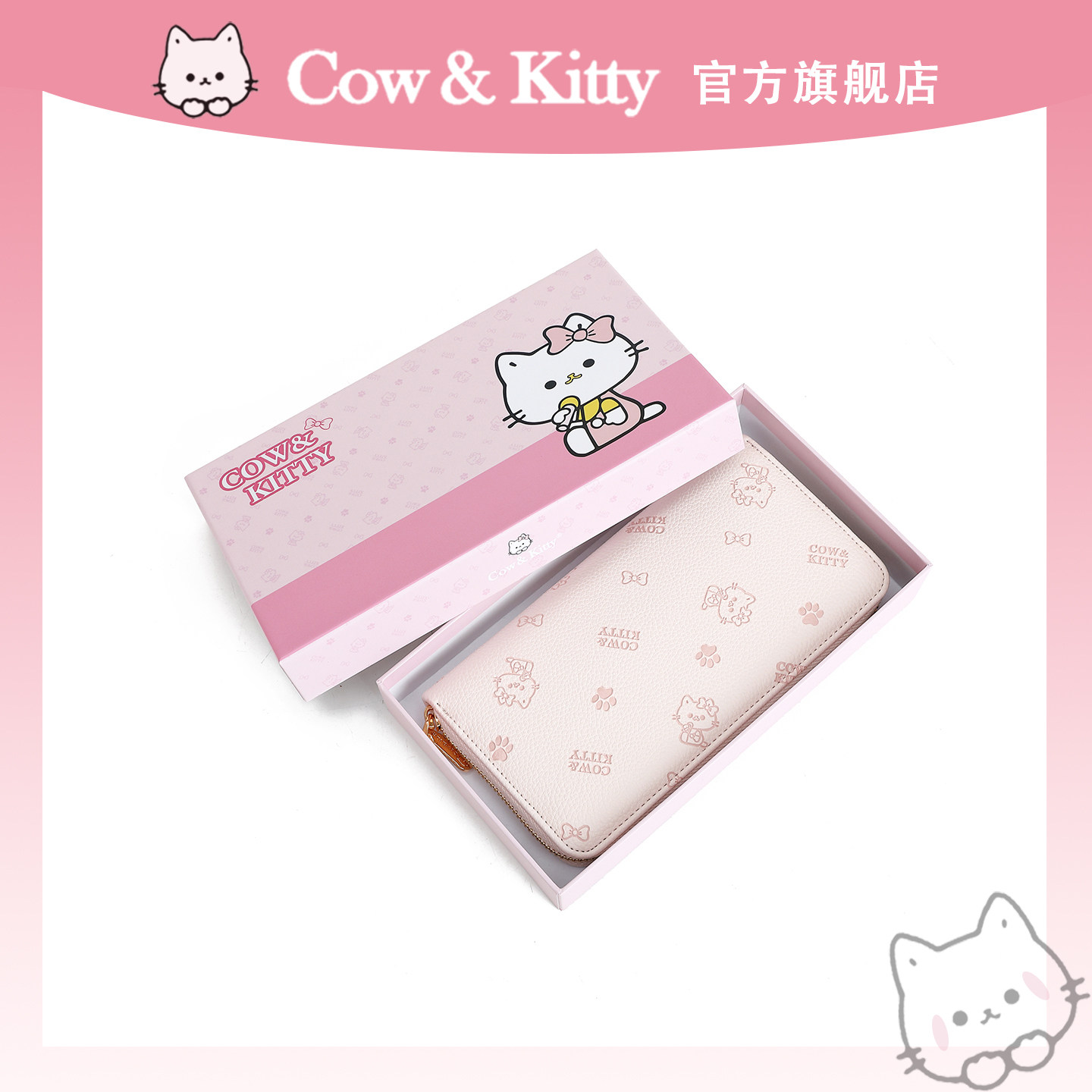 Официальный сайт Cow&Kitty, милый длинный клатч, уменьшающий возраст, женский кошелек с несколькими картами, новинка 2026 года, кошелек для монет