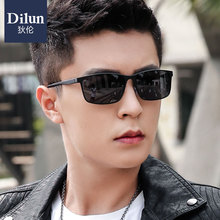 2023 New Polarized Sunglasses for Men's Sunglasses, Special Glasses for Driving, Eye Protection Against UV and Strong Light Tide