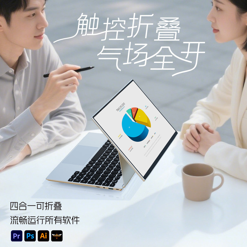 【Intel Core i9 2025】 Портативный компьютер Intel "четыре в одном", который можно складывать и переворачивать на 360 °, тонкий дизайн бизнес-офиса онлайн-класса, ультратонкий портативный сенсорный экран, официальный аутентичный