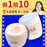 Olay Magnolia Oil Полупрозрачный увлажняющий крем с маслом магнолии Белый Красный Увлажняющий Увлажняющий крем Женский укрепляющий крем Подлинный