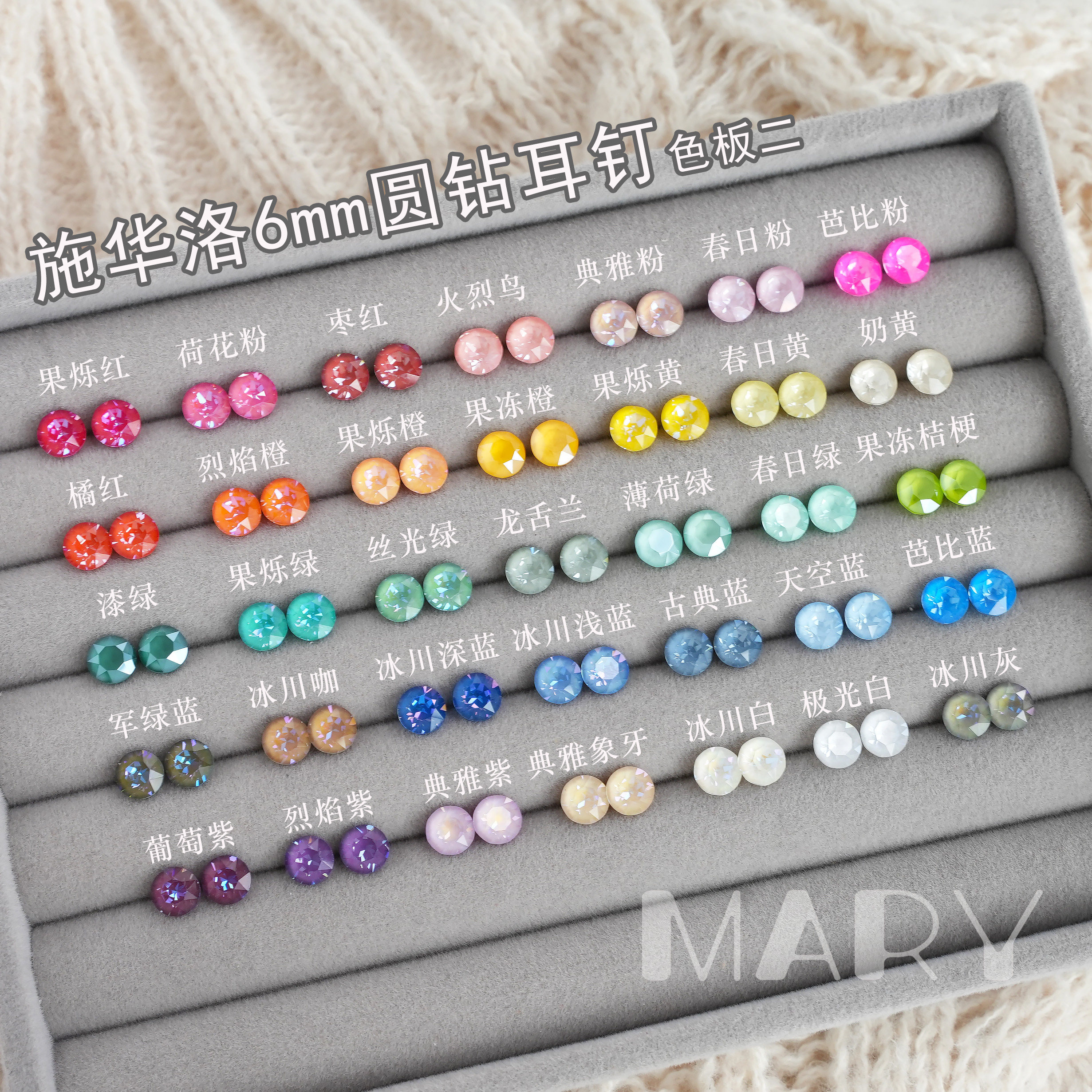 Mary Planet Shijia Diamond Подлинный [Круглый бриллиант диаметром 6 мм] Коллекция из двух гигантских сверкающих маленьких сережек-луковиц