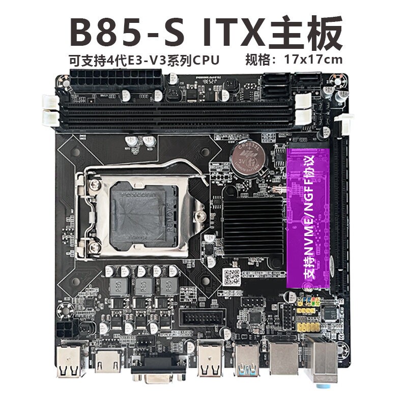 новая материнская плата brain ITX H81B85 mini размером 17x17 см поддерживает процессор 4-го поколения серии M.2 жестких диска