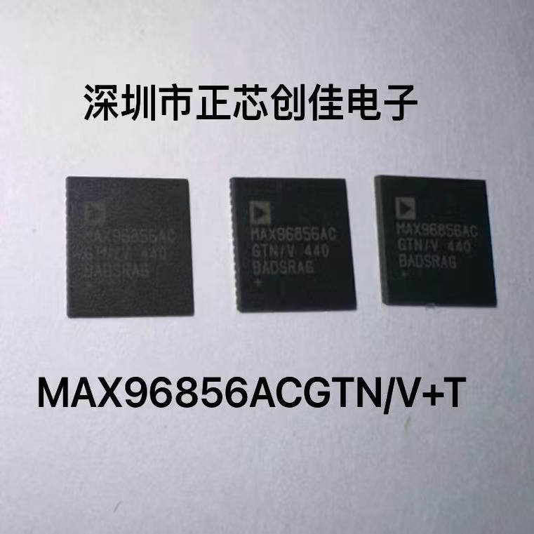 Совершенно новая оригинальная упаковка MAX96856ACGTN/V + T Запрос на интегральную схему QFN IC имеет преимущественную силу!