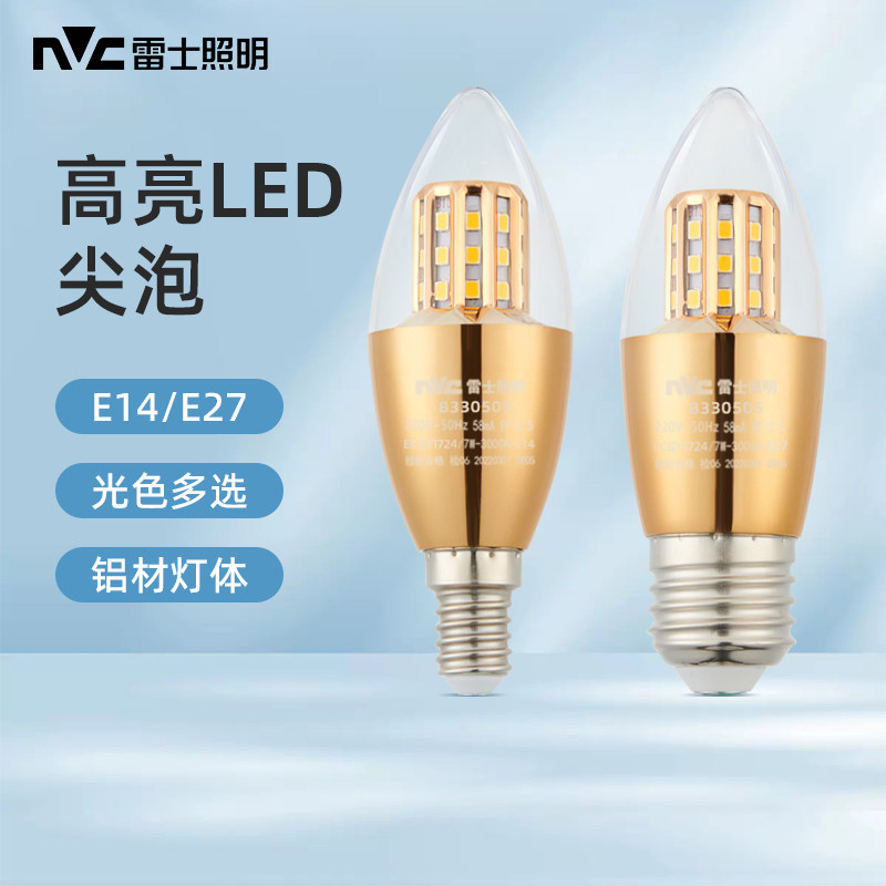 NVC Lighting светодиодная лампа энергосберегающая лампа e14 маленький винт свеча лампа люстра источник света супер яркая кукурузная лампа хрустальная лампа