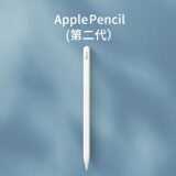 Apple / Apple pencil ручка второго поколения, чувствительная к гравитационному давлению, стилус для рисования, магнитная перезаряжаемая Apple pen