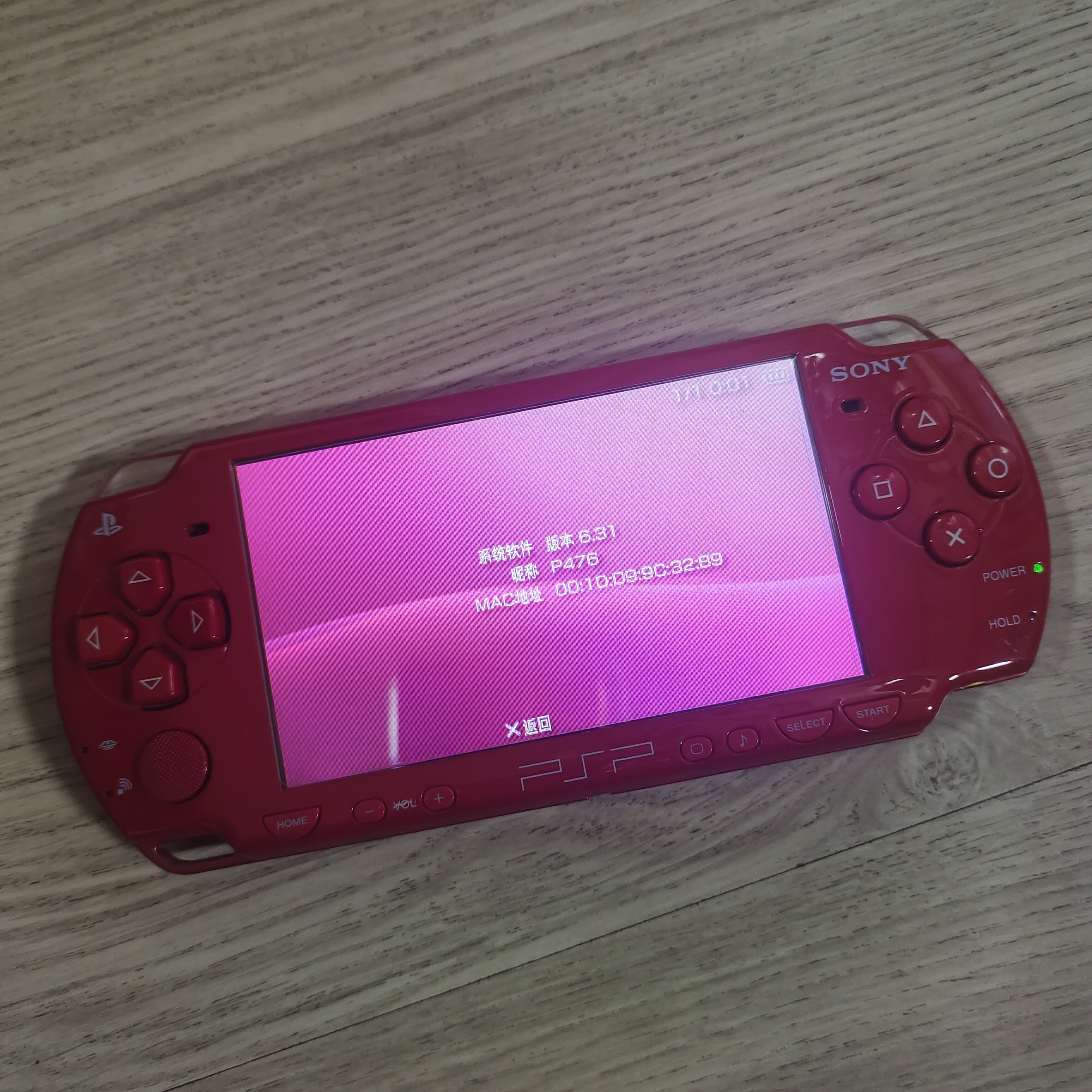 Игровая приставка Sony PSP2000, красная в китайском стиле, японский оригинал